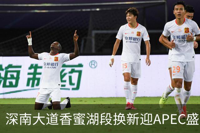 深南大道香蜜湖段换新迎APEC盛会，静待八方来客